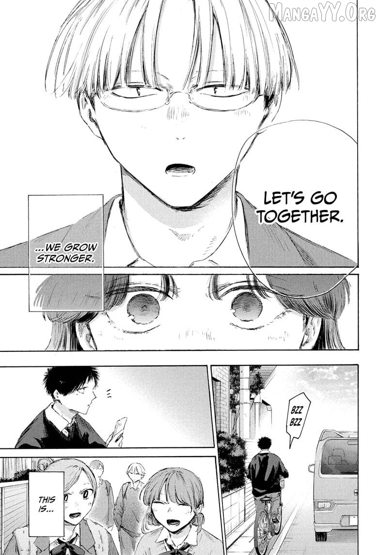 Blue Box, Chapter 228 image 17